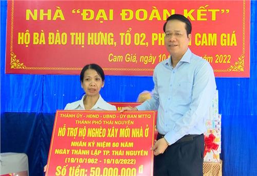 Chuỗi hoạt động an sinh xã hội hướng đến kỷ niệm 60 năm Ngày thành lập TP. Thái Nguyên