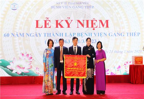 Bệnh viện Gang thép Thái Nguyên: Kỷ niệm 60 năm ngày thành lập