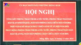 Phường Đồng Bẩm tổng kết phong trào thi đua yêu nước năm 2024