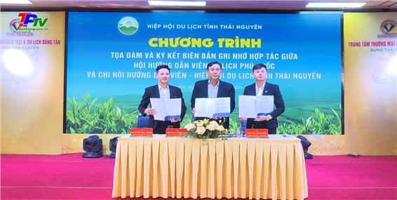 Ký kết biên bản ghi nhớ hợp tác giữa Hội hướng dẫn viên du lịch Phú Quốc và Chi hội hướng dẫn viên - Hiệp hội du lịch tỉnh Thái Nguyên.