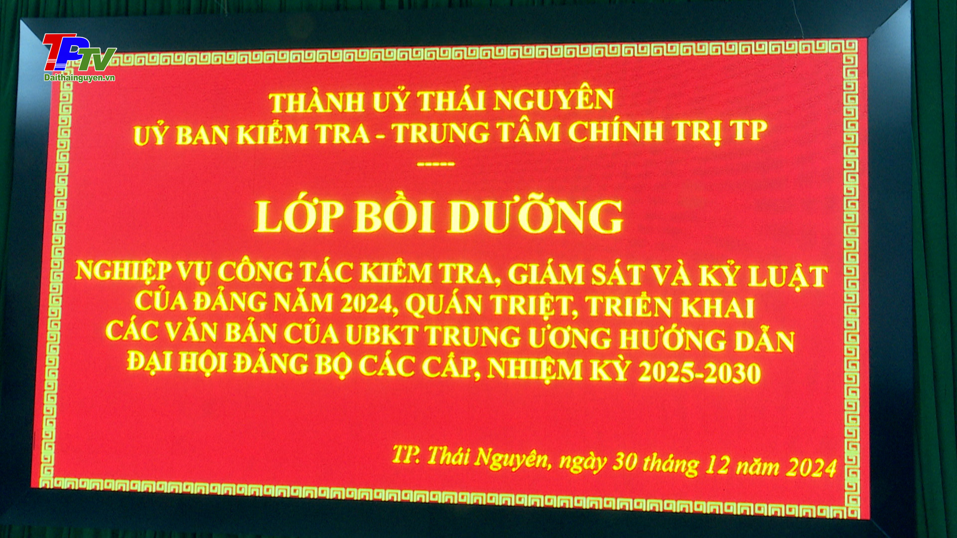 Bồi dưỡng nghiệp vụ công tác kiểm tra, giám sát và kỷ luật Đảng năm 2024