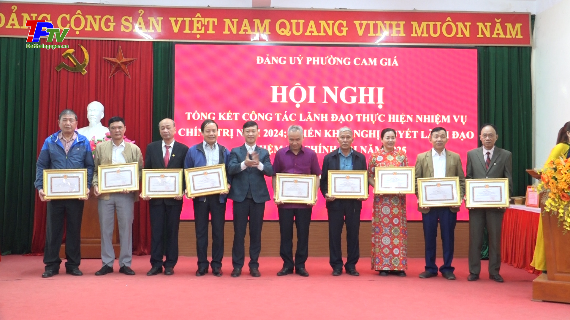 Đảng ủy phường Cam Giá tổng kết công tác lãnh đạo thực hiện nhiệm vụ chính trị năm 2024