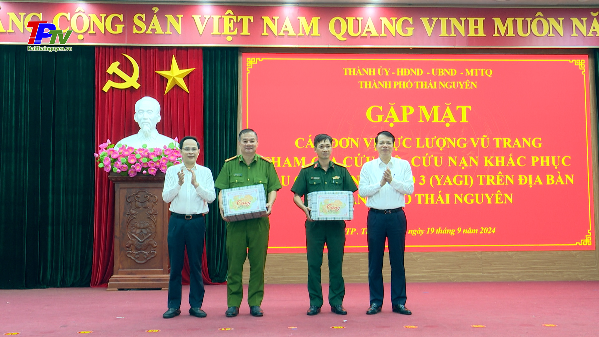 Gặp mặt các đơn vị lực lượng vũ trang tham gia cứu hộ, cứu nạn, khắc phục hậu quả cơn bão số 3.