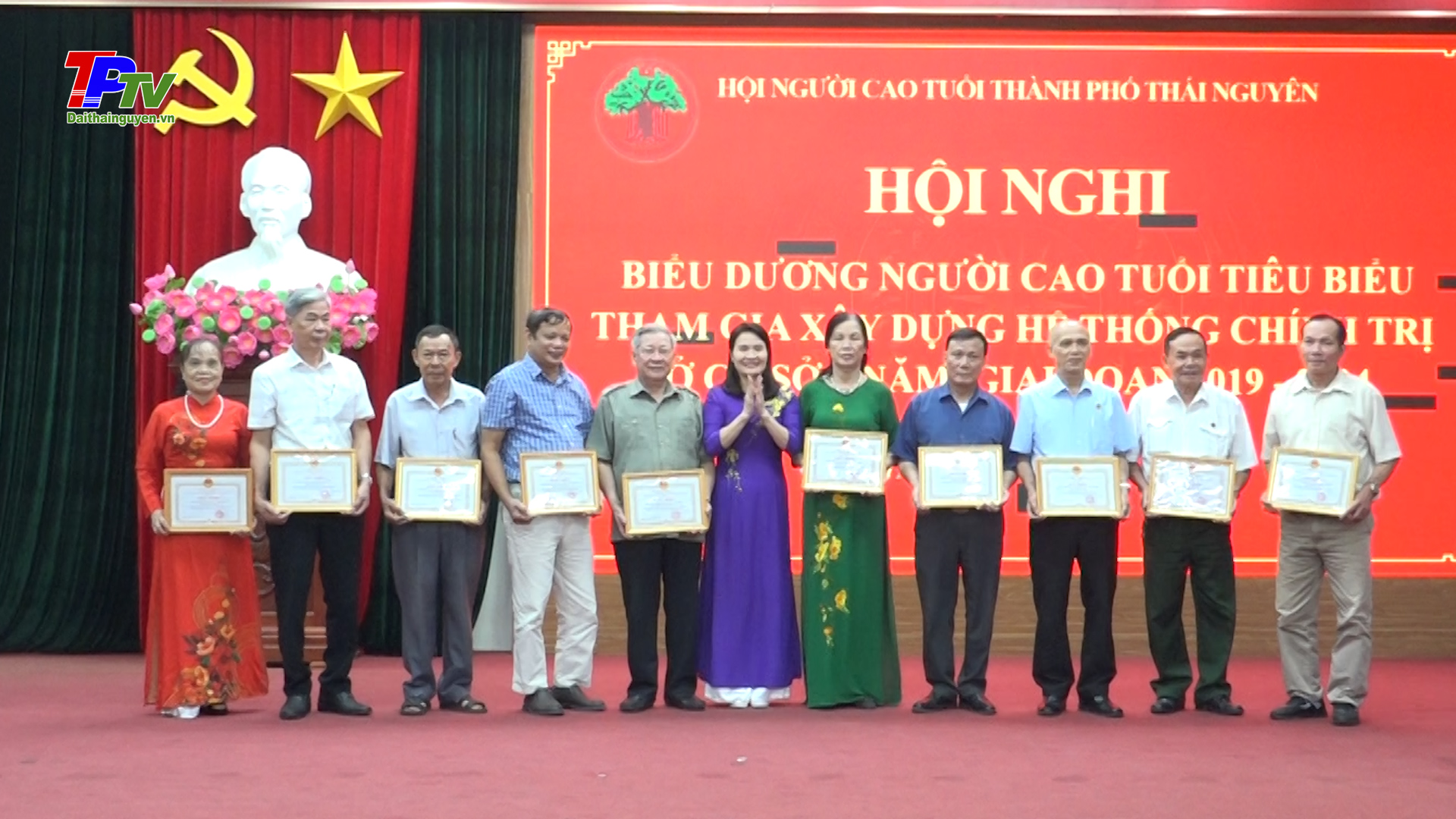 Biểu dương người cao tuổi tiêu biểu tham gia xây dựng hệ thống chính trị.