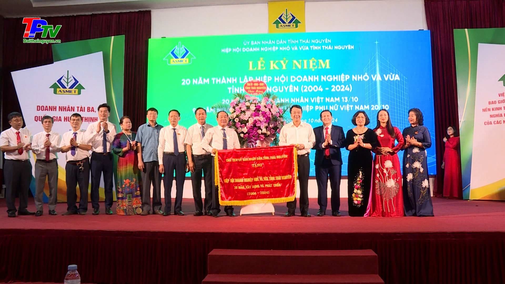 Hiệp hội Doanh nghiệp nhỏ và vừa Thái Nguyên: Kỷ niệm 20 năm ngày thành lập.