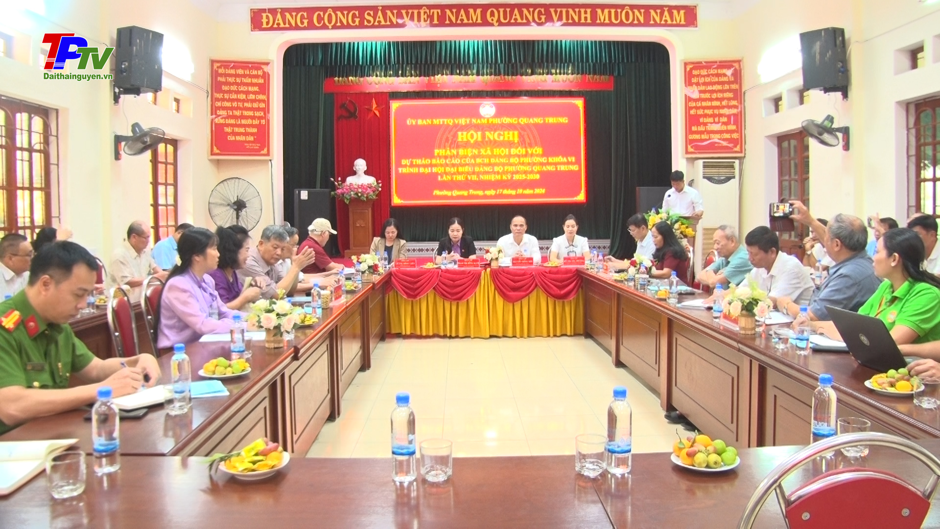 Phường Quang Trung: Phản biện xã hội đối với dự thảo Báo cáo trình Đại hội đại biểu Đảng bộ phường lần thứ VII.