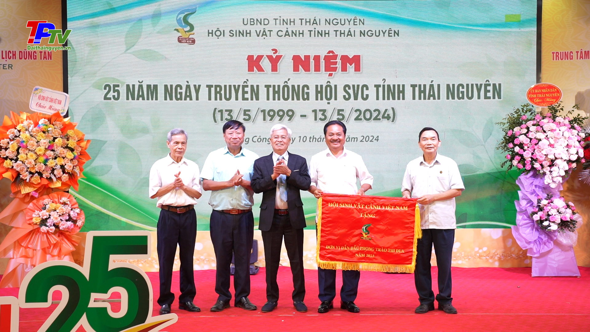 Phát huy tiềm năng kinh tế sinh vật cảnh trong chiến lược phát triển nông nghiệp bền vững.
