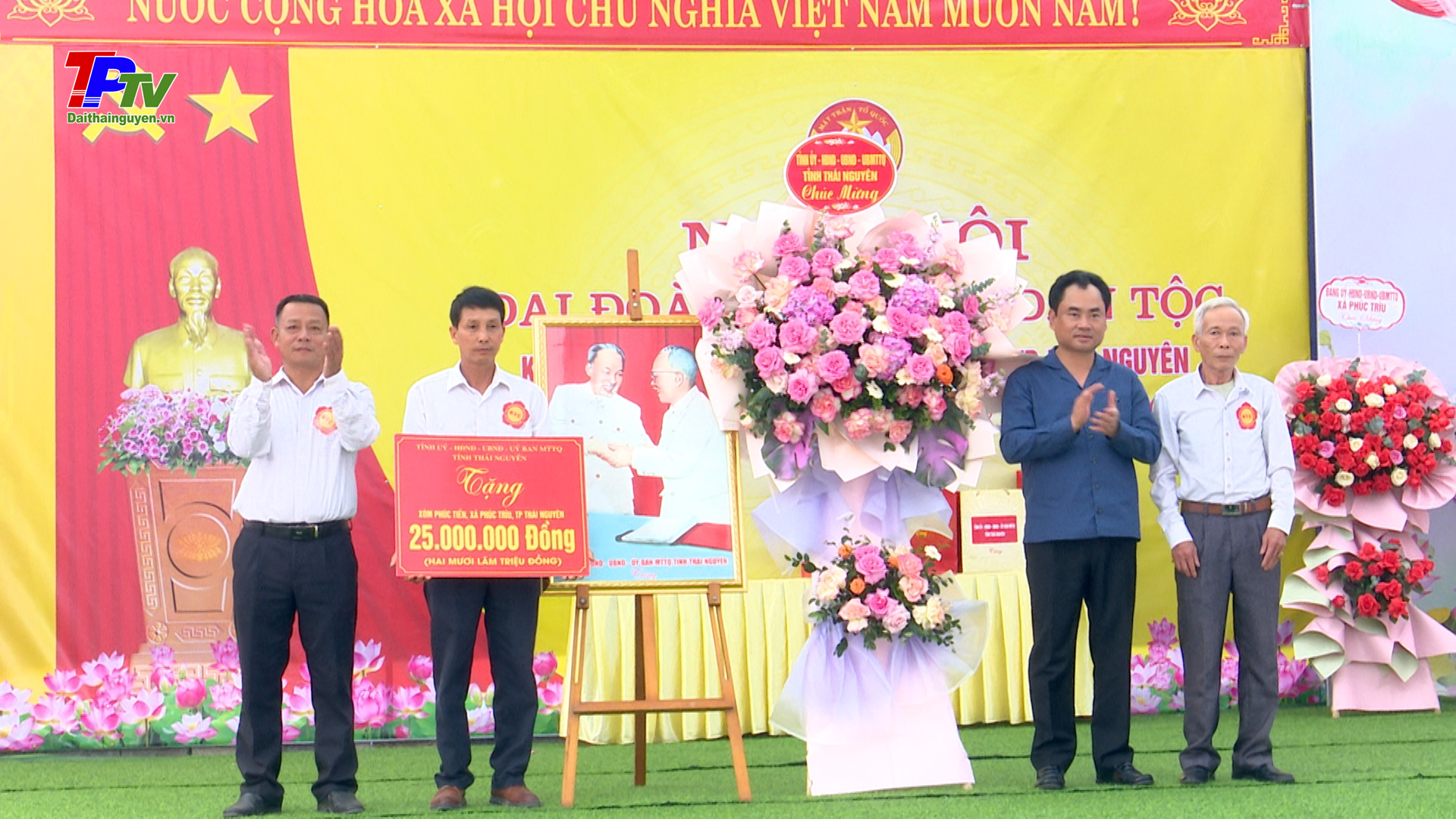 Các đồng chí lãnh đạo tỉnh, thành phố Thái Nguyên dự Ngày hội Đại đoàn kết toàn dân tộc xóm Phúc Tiến, xã Phúc Trìu.