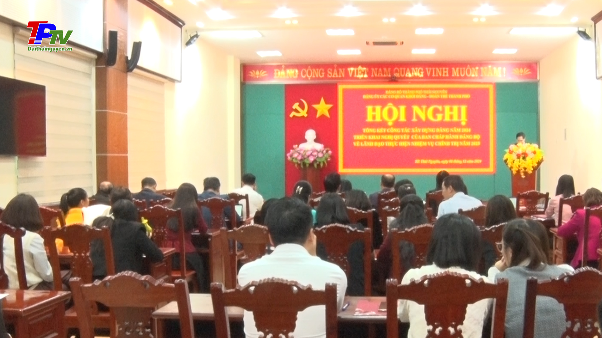 Tổng kết công tác xây dựng Đảng của Đảng bộ các cơ quan Khối Đảng- Đoàn thể thành phố Thái Nguyên.