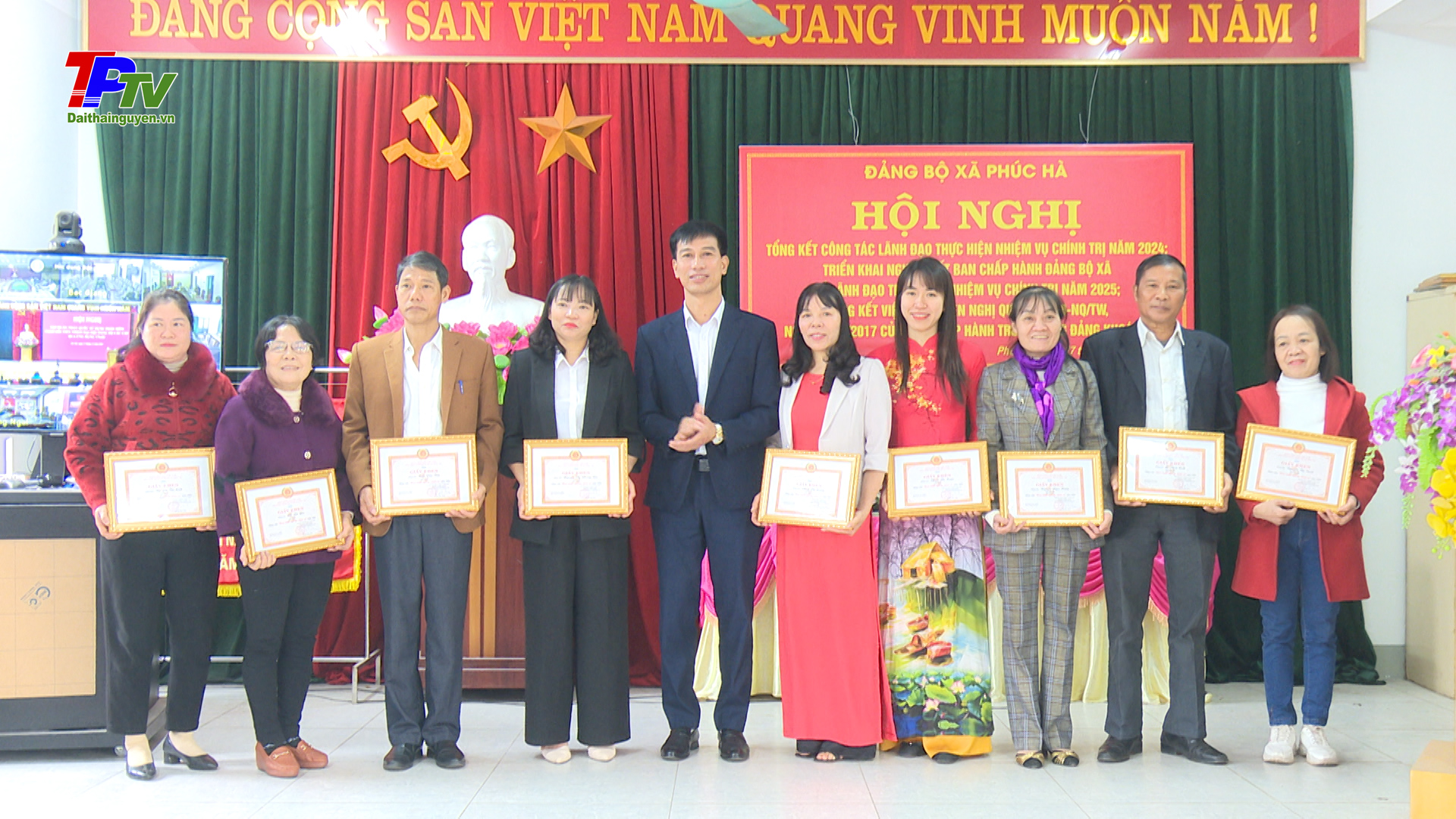 Đảng ủy xã Phúc Hà triển khai nhiệm vụ chính trị năm 2025; Tổng kết thực hiện Nghị quyết số 18 của Ban Chấp hành Trung ương Đảng.