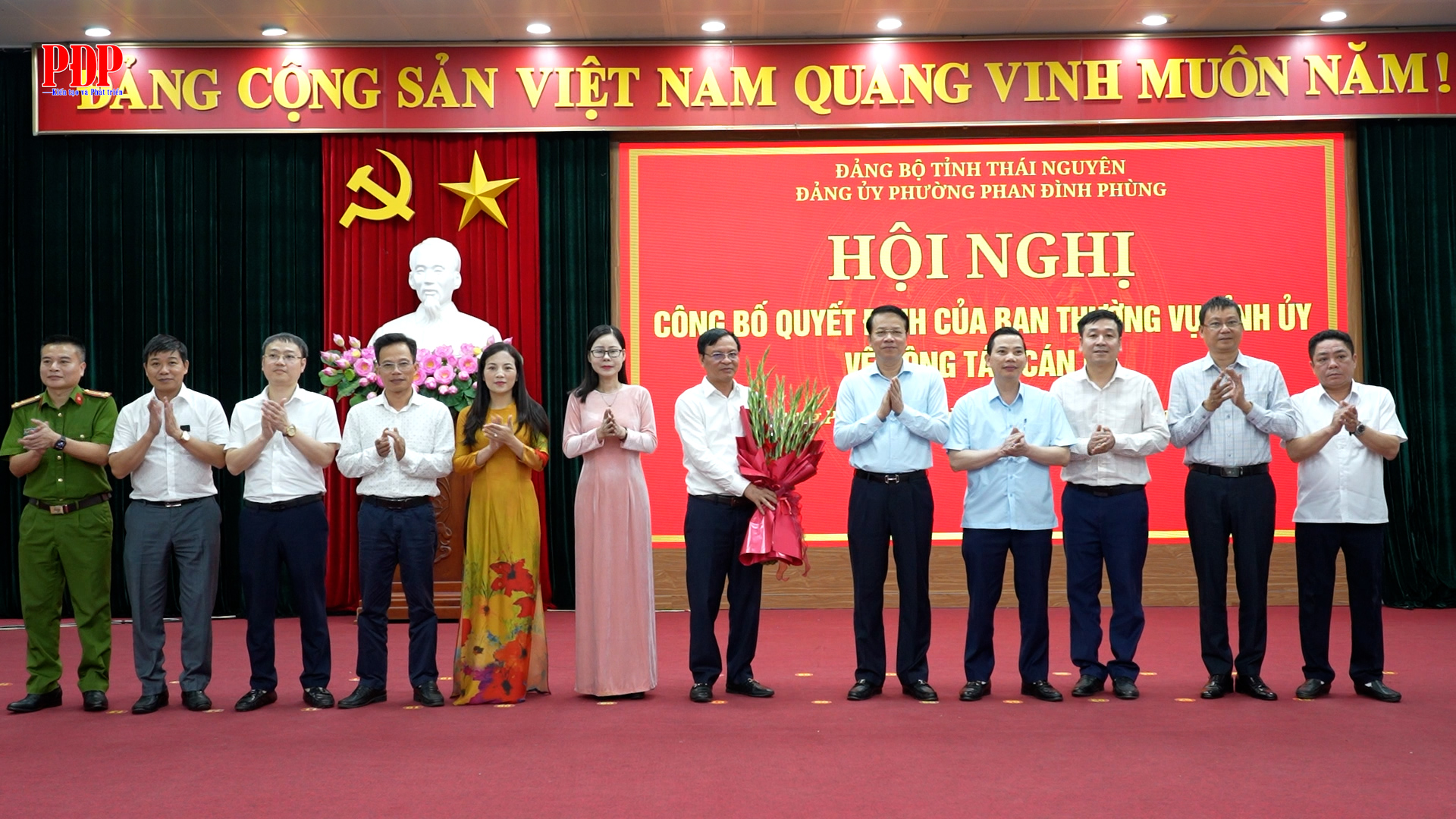 Hội nghị công bố quyết định của Ban Thường vụ Tỉnh ủy về công tác cán bộ