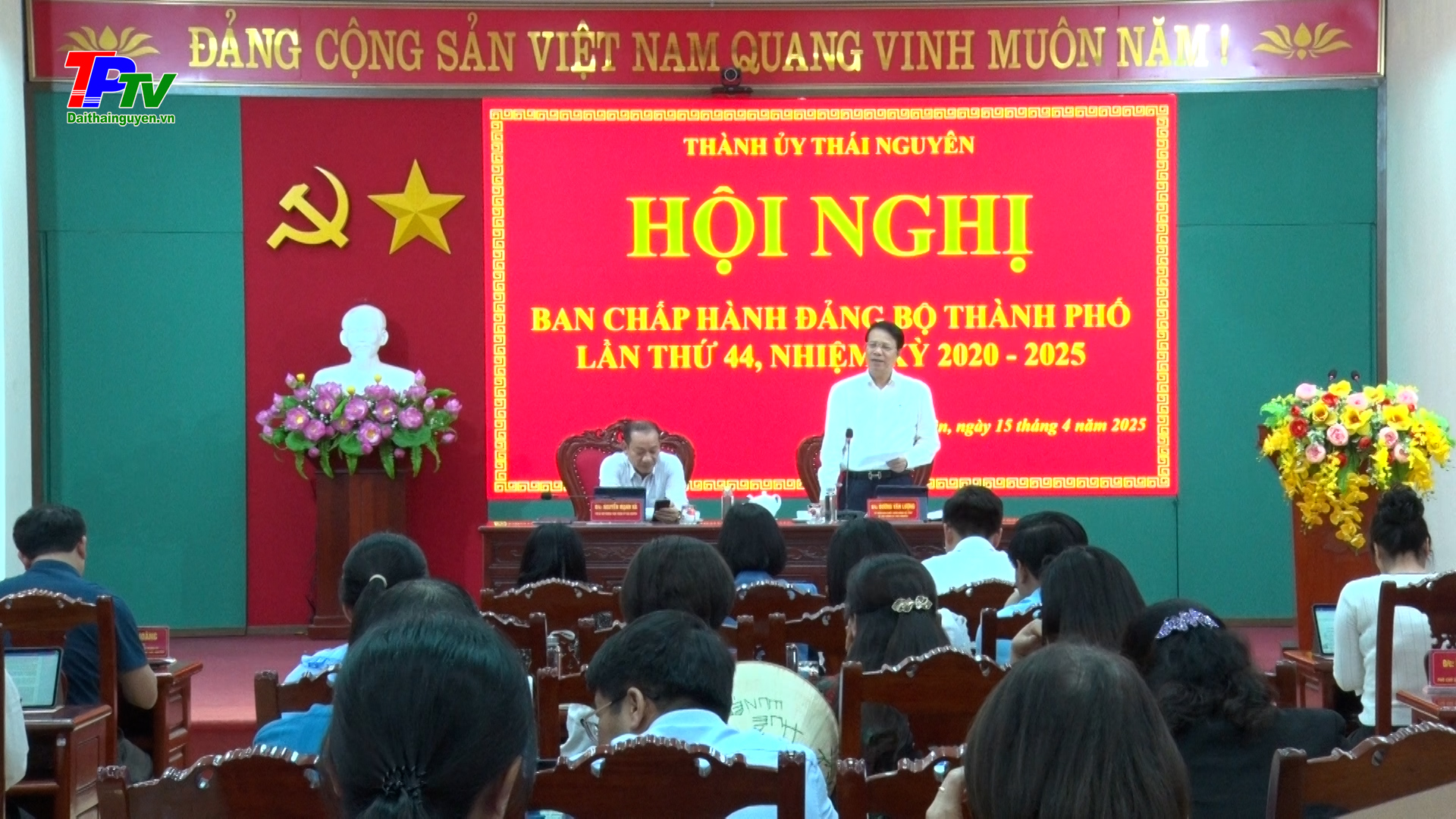Hội nghị BCH Đảng bộ thành phố Thái Nguyên lần thứ 44, nhiệm kỳ 2020-2025.