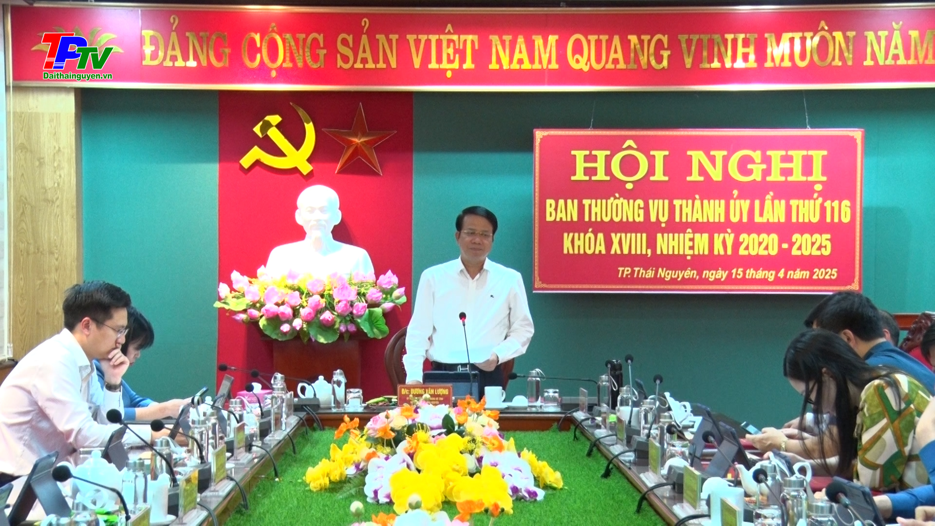 Hội nghị BTV Thành ủy Thái Nguyên lần thứ 116, khóa XVIII, nhiệm kỳ 2020-2025.