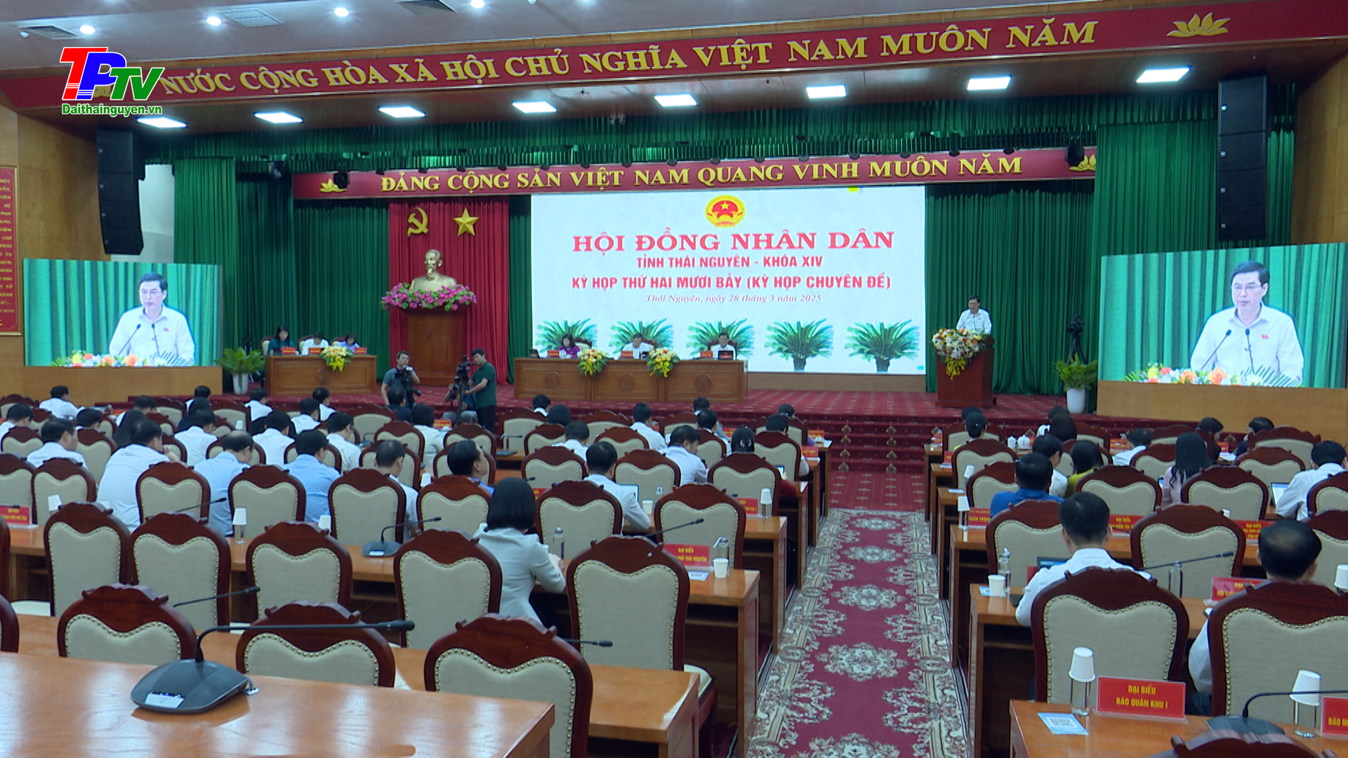 Kỳ họp thứ hai mươi bảy (Kỳ họp chuyên đề) Hội đồng nhân dân tỉnh khoá XIV, nhiệm kỳ 2021-2026: Thông qua 07 nghị quyết quan trọng