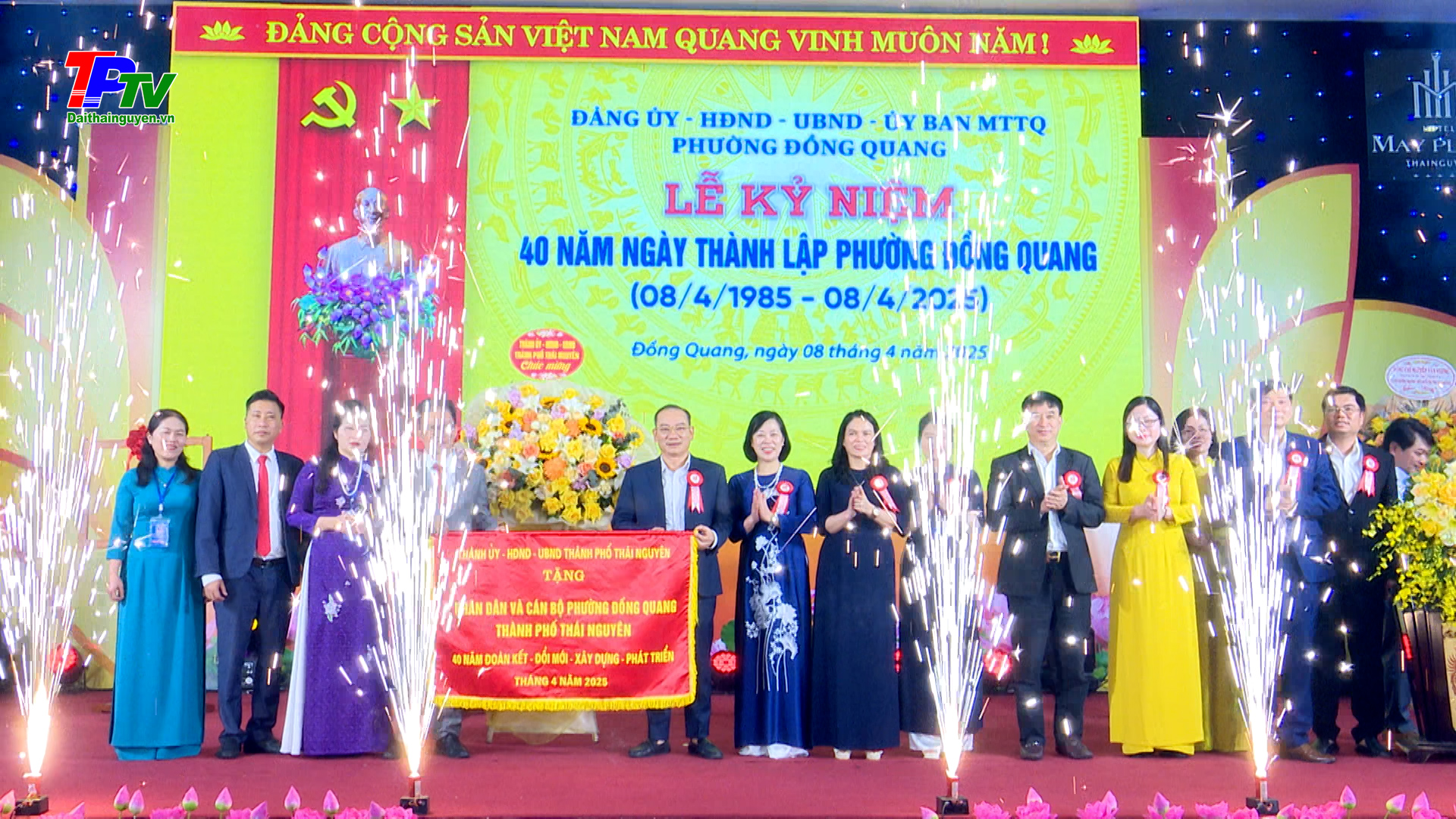 Phường Đồng Quang kỷ niệm 40 năm Ngày thành lập.