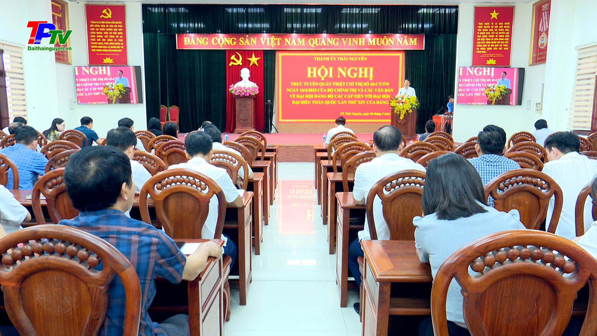 Quán triệt các văn bản về Đại hội Đảng các cấp, nhiệm kỳ 2025 - 2030.