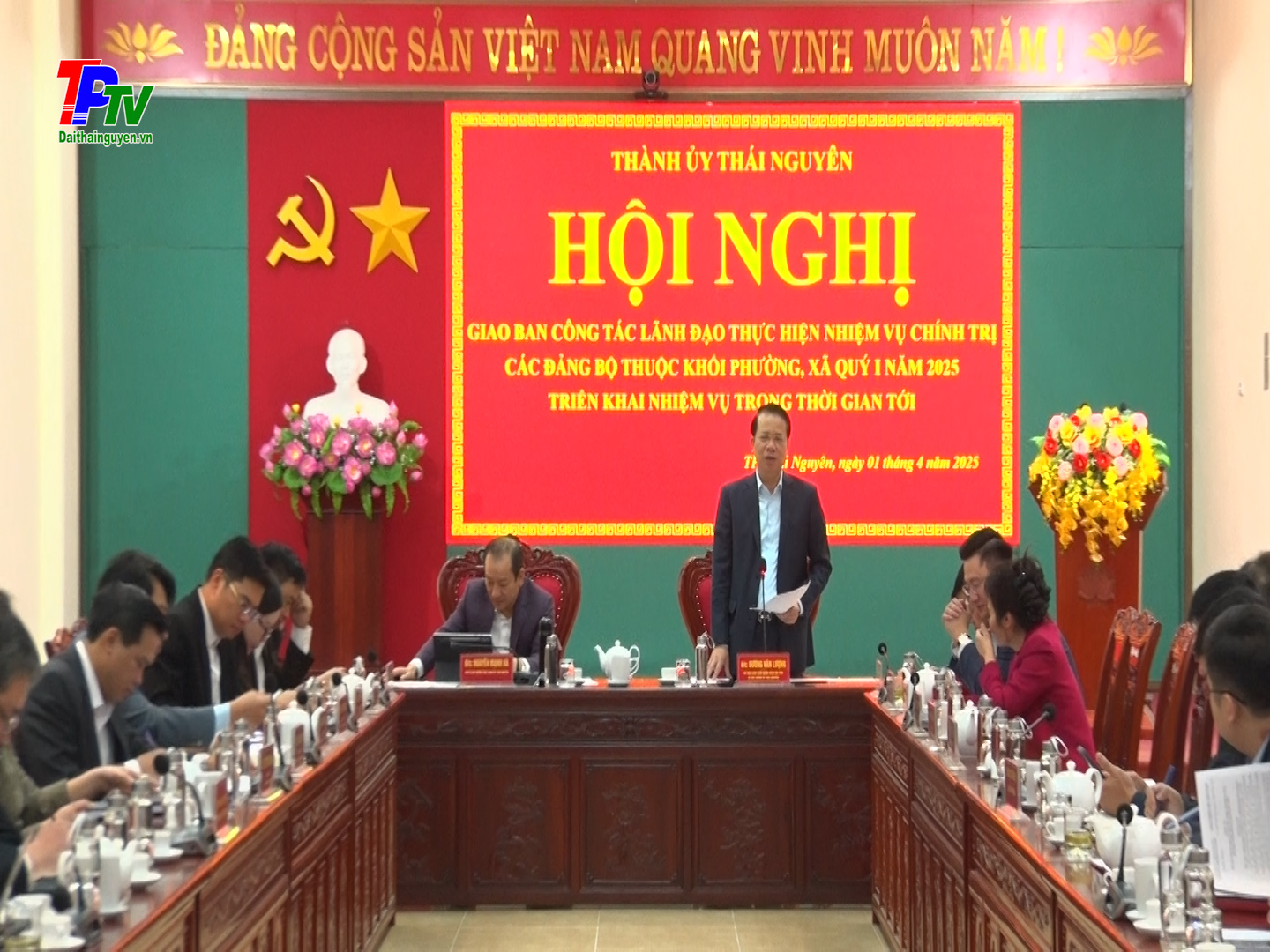 Thành uỷ Thái Nguyên: Giao ban công tác lãnh đạo thực hiện nhiệm vụ chính trị khối xã, phường quý 1/2025.