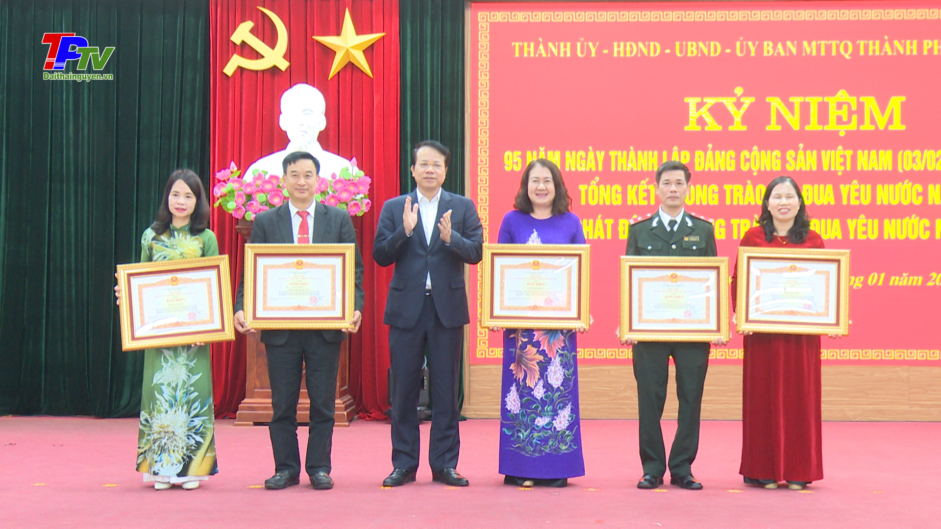 Thành phố Thái Nguyên: Kỷ niệm 95 năm thành lập Đảng và phát động thi đua yêu nước năm 2025.