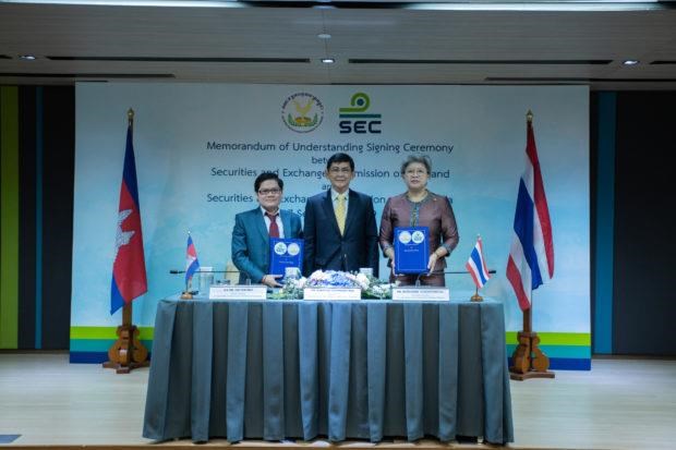 Thái Lan và Campuchia tăng cường kết nối các thị trường tài chính