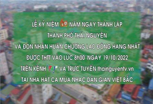 Nhiều hoạt động kỷ niệm 60 năm thành lập thành phố Thái Nguyên.