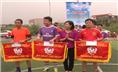 Giải bóng đá Công đoàn khối chính quyền thành phố Thái Nguyên năm 2016.